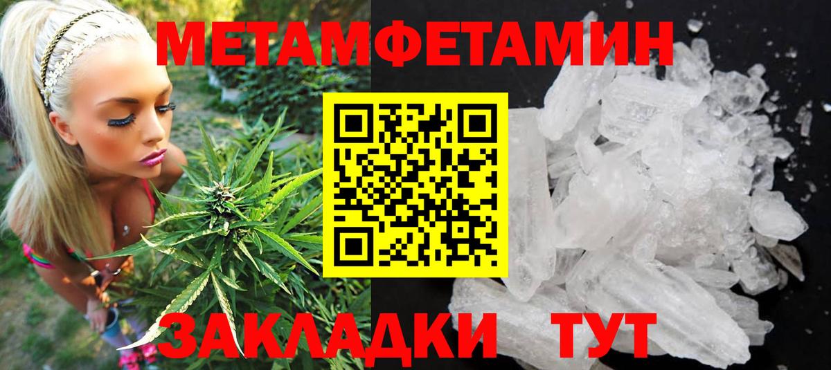 shop состав  Амфетамин 98%  АМФ  Вход с VPN  Пугачёв 