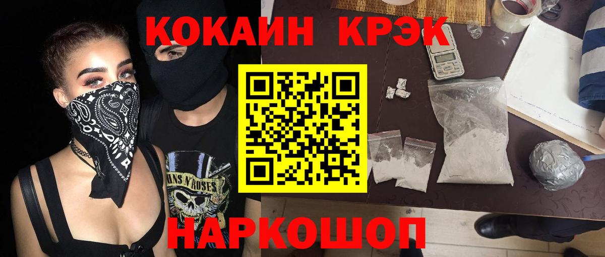 КОКАИН Перу Пугачёв