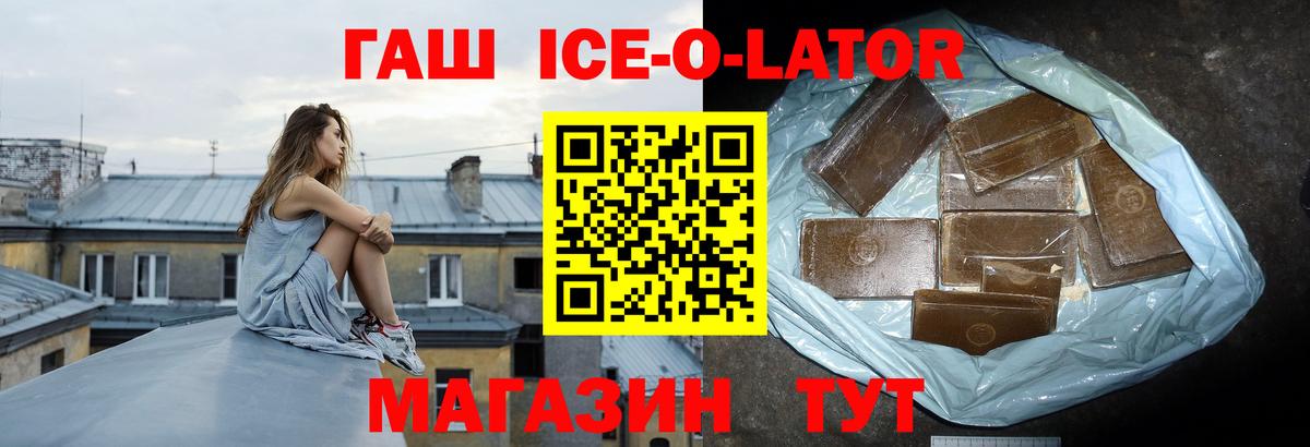 Пугачёв  ГАШИШ гарик  Вход с VPN 
