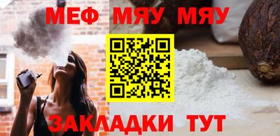 дистиллят марихуана Новокубанск