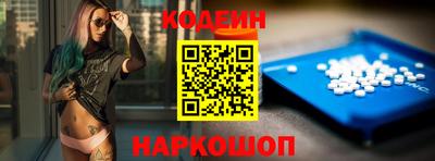 гашик Новозыбков