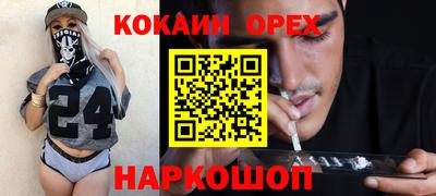 дистиллят марихуана Новокубанск