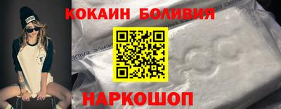 дистиллят марихуана Новокубанск