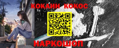 гашик Новозыбков