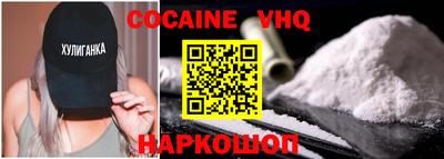 гашик Новозыбков