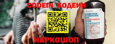 альфа пвп VHQ Новодвинск