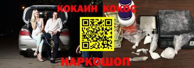 гашик Новозыбков