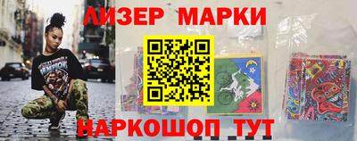 альфа пвп VHQ Новодвинск