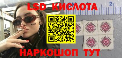 дистиллят марихуана Новокубанск