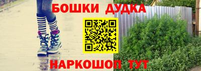 дистиллят марихуана Новокубанск