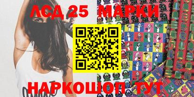 дистиллят марихуана Новокубанск