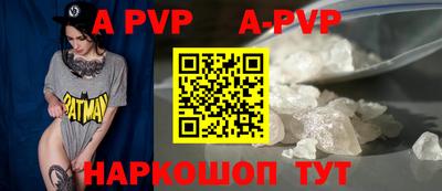 гашик Новозыбков