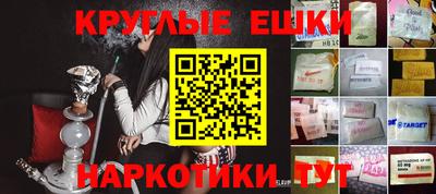 дистиллят марихуана Новокубанск