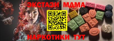 альфа пвп VHQ Новодвинск