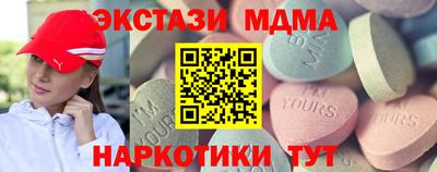дистиллят марихуана Новокубанск