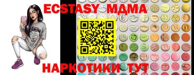 гашик Новозыбков