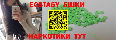 дистиллят марихуана Новокубанск