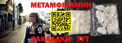 альфа пвп VHQ Новодвинск