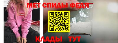 альфа пвп VHQ Новодвинск