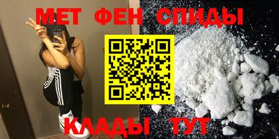 гашик Новозыбков