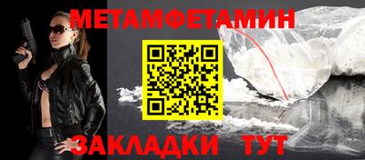 альфа пвп VHQ Новодвинск