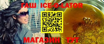 дистиллят марихуана Новокубанск
