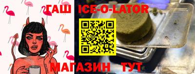 альфа пвп VHQ Новодвинск