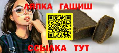 дистиллят марихуана Новокубанск