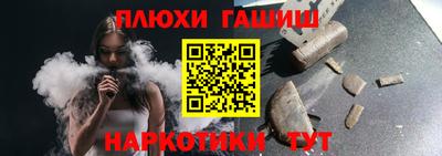 альфа пвп VHQ Новодвинск
