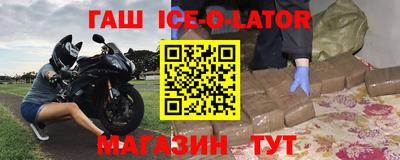 дистиллят марихуана Новокубанск