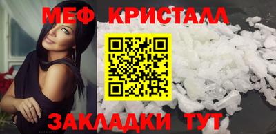 гашик Новозыбков