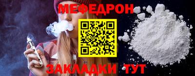 альфа пвп VHQ Новодвинск