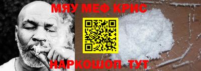 альфа пвп VHQ Новодвинск