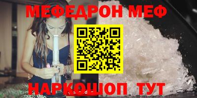 гашик Новозыбков