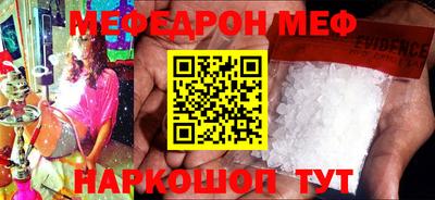 альфа пвп VHQ Новодвинск
