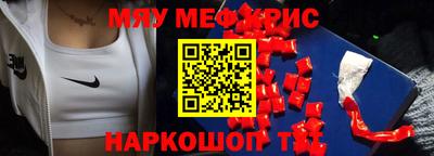 альфа пвп VHQ Новодвинск