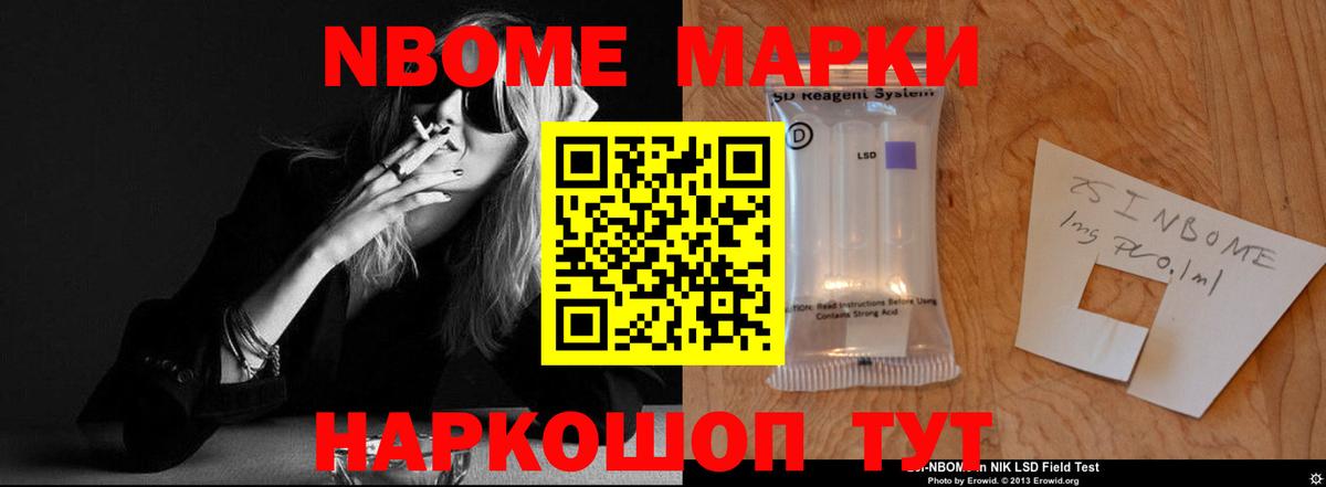 Бошки Шишки  Вход с VPN  Меф МЯУ МЯУ   МЕФ  COCAIN  ГАШИШ  Гашиш  Пугачёв  Cocaine  MDMA 
