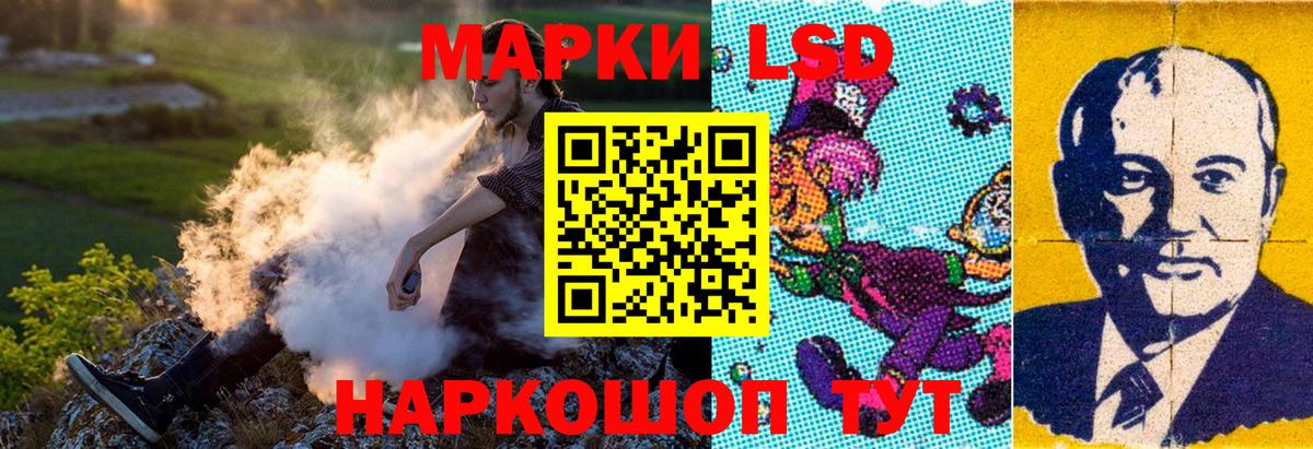закладки  Вход с VPN  Пугачёв  Марки 25I-NBOMe 1,8мг  Марки N-bome 