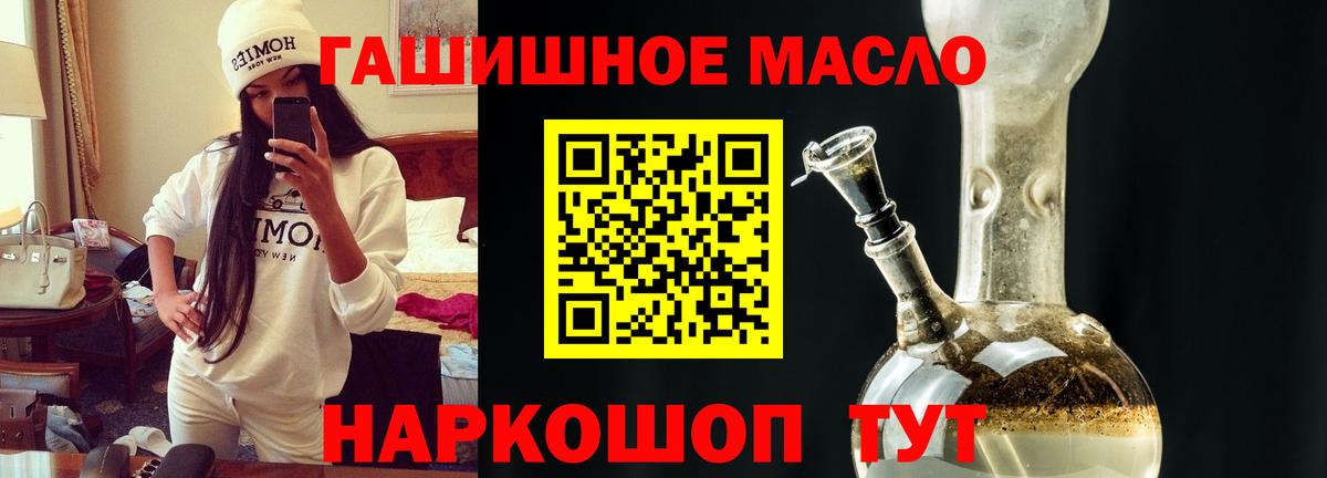 Дистиллят ТГК вейп Пугачёв