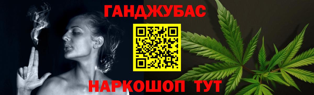 Шишки марихуана SATIVA & INDICA  Марихуана AK-47  Вход с VPN  Пугачёв  Марихуана SATIVA & INDICA 